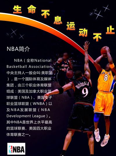 基迪的