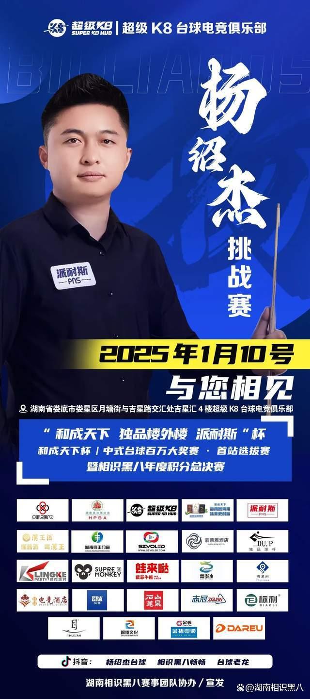 度逼抢的体