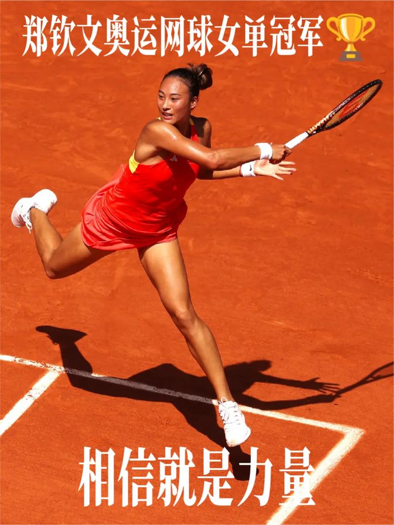 中国乒乓球
