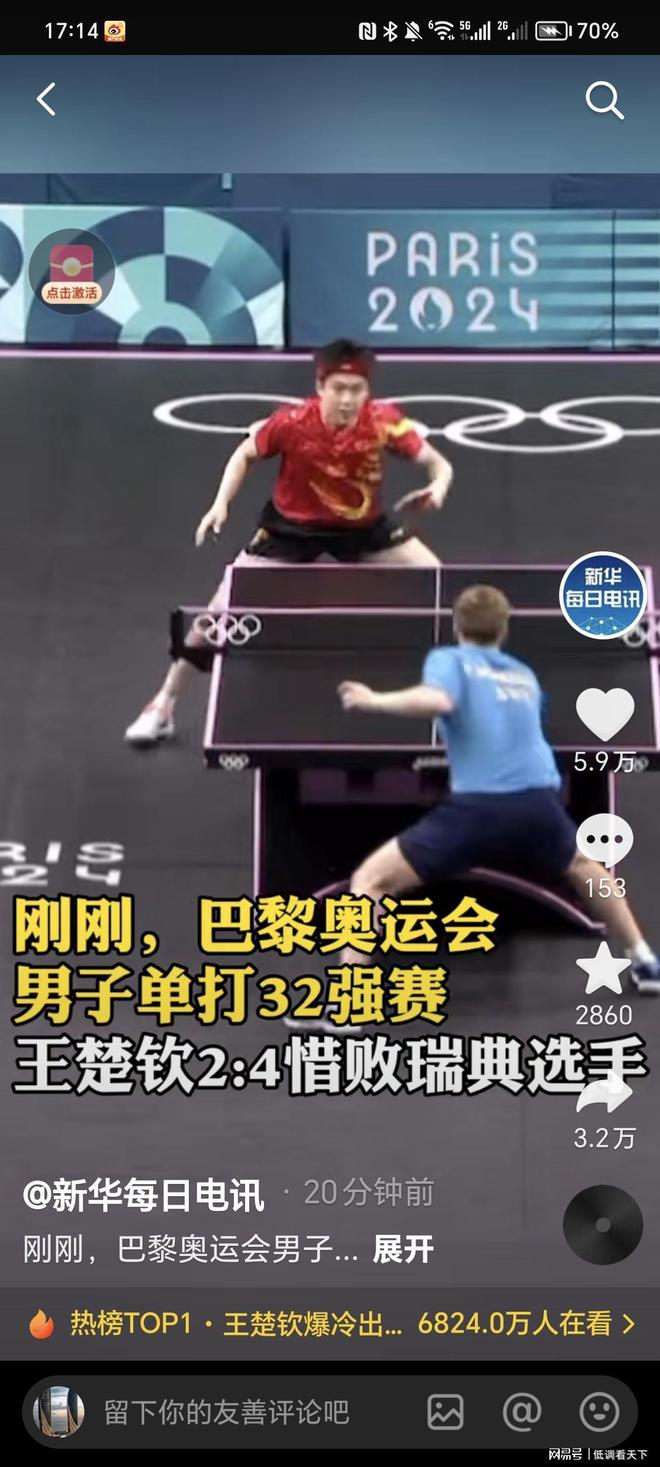 聋的呐喊声