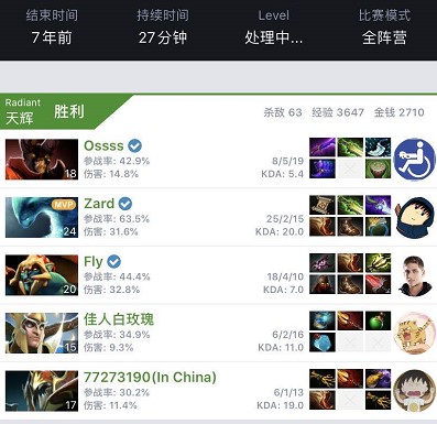 入白热化阶