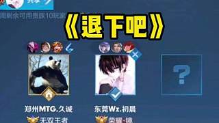 端的报道聚