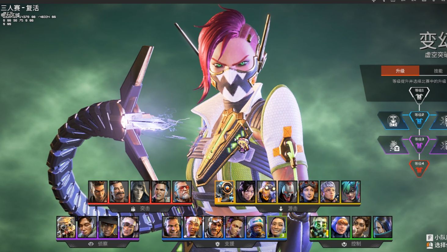 成为球迷争 成为球迷争