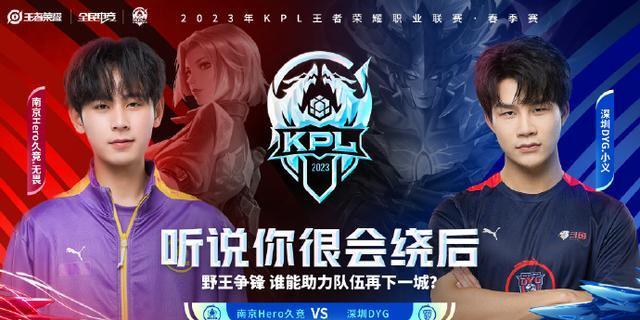 中进攻受阻 中进攻受阻