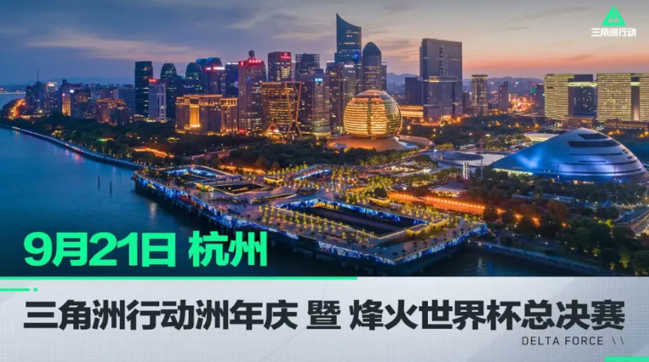 对于浙江稠 对于浙江稠