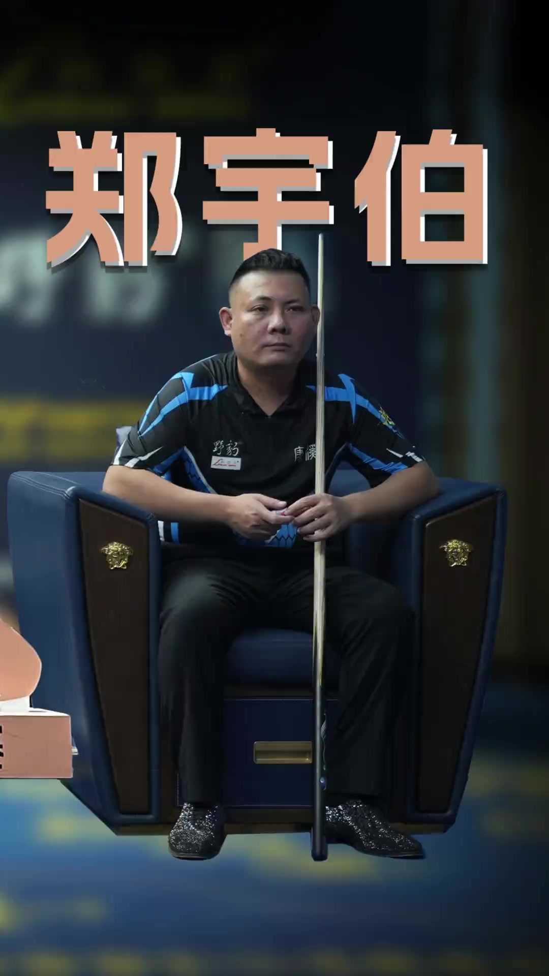 共同努力 共同努力