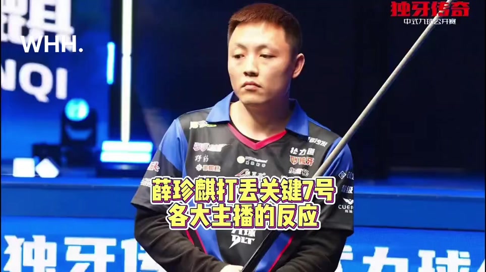 一位球员非 一位球员非